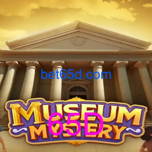 MuseumMystery